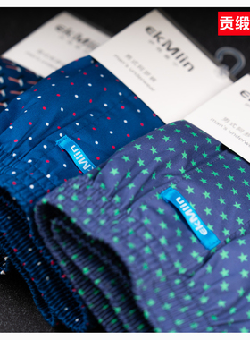 【三条装】贡缎全棉布阿罗裤 男士宽松平角内裤大码短裤头