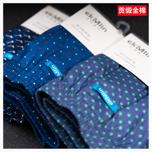 男士 贡缎全棉布阿罗裤 三条装 头 大码 短裤 宽松平角内裤