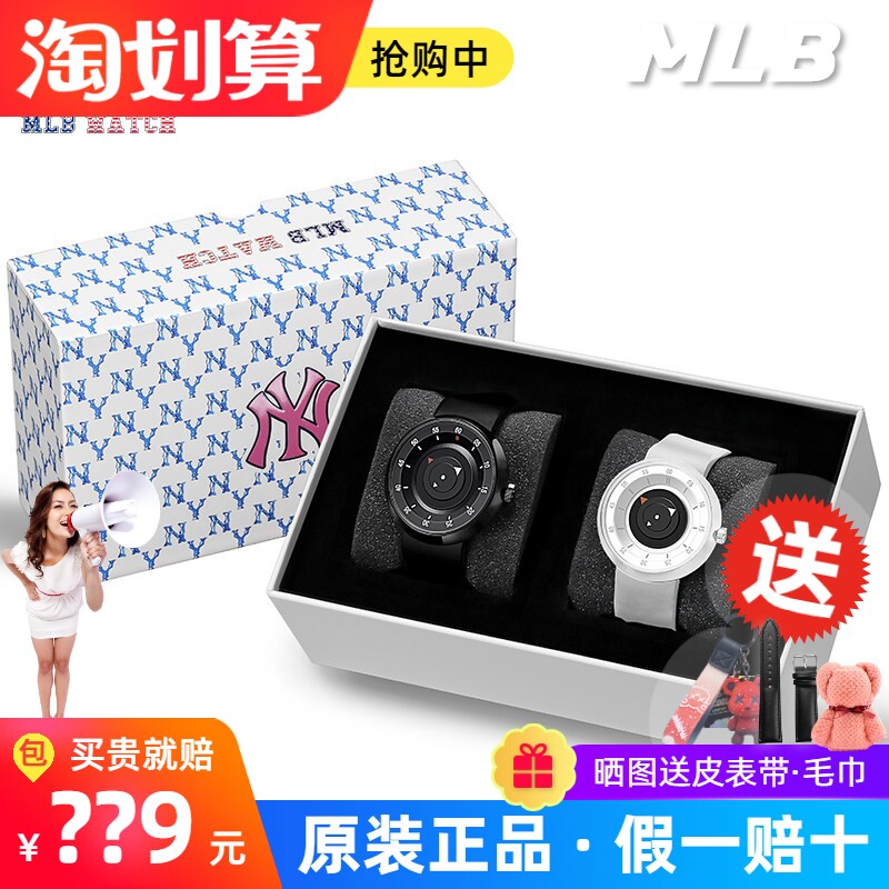 MLB美职棒手表女款中学生高中女生欧美潮流女士电子防水情侣手表