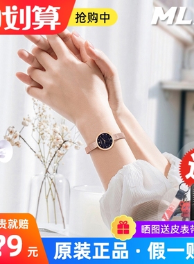 MLB美职棒手表女小巧细带简约手表超薄气质ins风轻奢防水表SD101