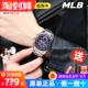 潮流防水钢带石英腕表FX006 MLB美职棒潮牌手表大表盘男士 时尚 012