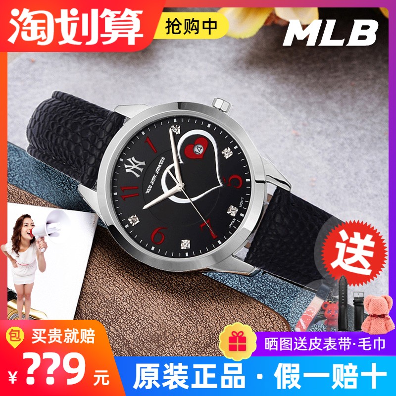 mlb美职棒真皮女小巧石英表