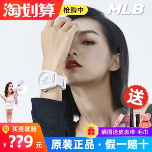 MLB美职棒时尚 硅胶情侣手表防水男女潮流学生大表盘女石英表D5003