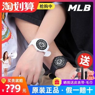 鏤空幻彩時來運(yùn)轉(zhuǎn)NY605新款 學(xué)生簡約情侶表 MLB美職棒手表男女款