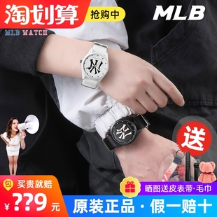 MLB 潮流简约学生情侣手表一对男女款 TP019 时尚 MLB美职棒手表女款