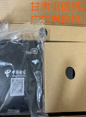 广东 广西 湖北 江苏电信 专用 HG680KA iptv 4K网络机顶盒