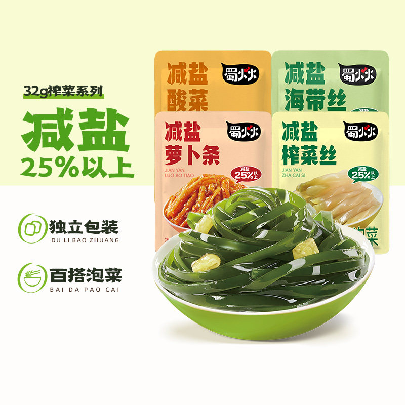 吉香居蜀火火减盐海带丝图片