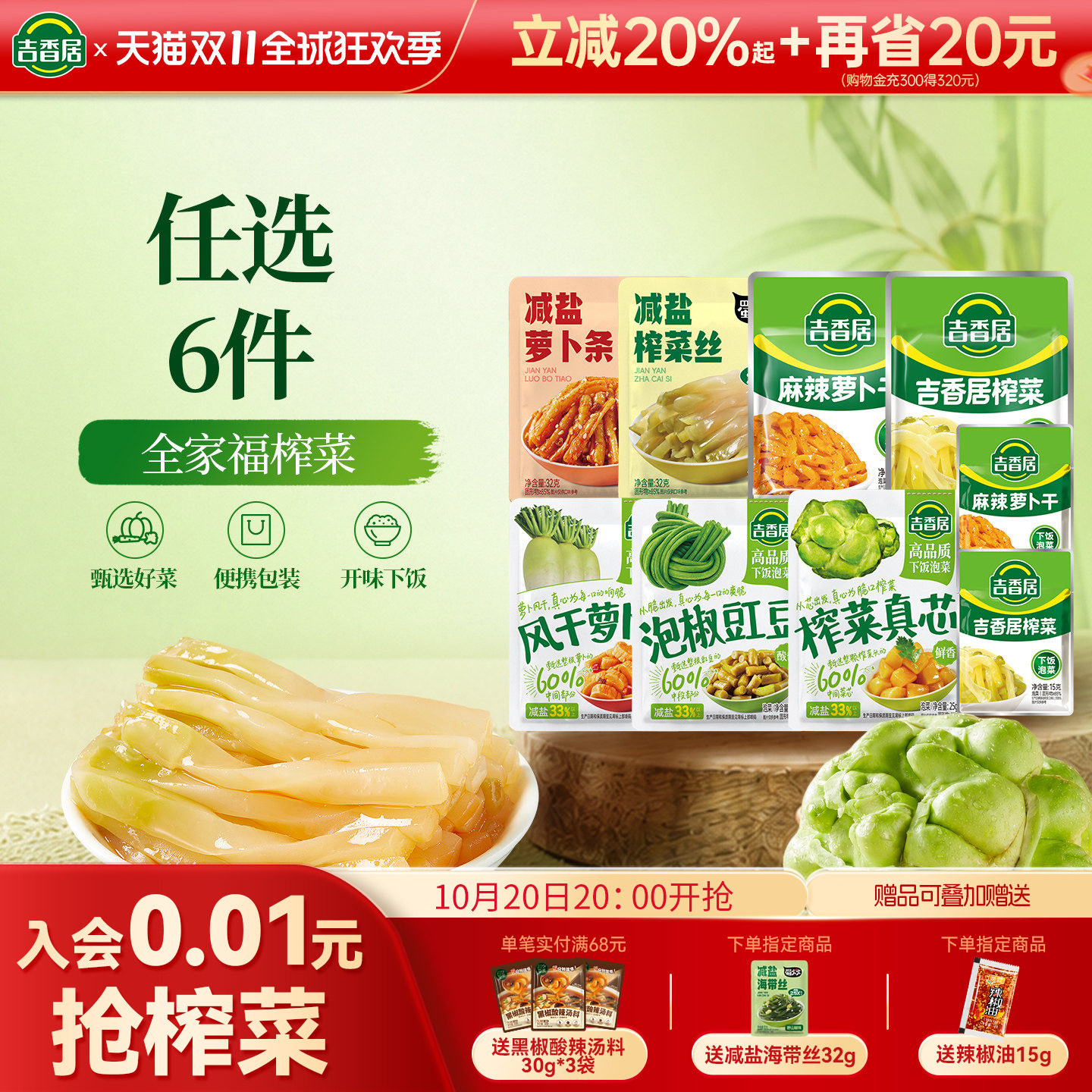 商品图片