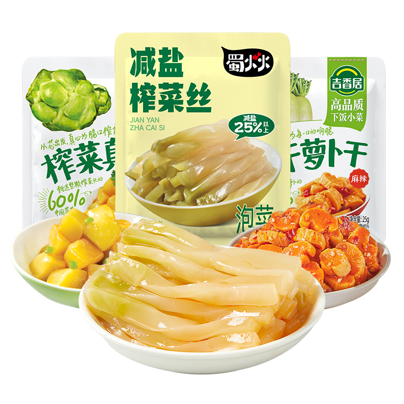 吉香居四川减盐榨菜丝32g组合装