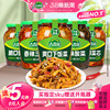 吉香居下饭菜开味咸菜豇豆酸豆角酸菜泡菜三丝榨菜芯四川腌菜瓶装
