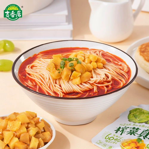 [Tmall u сначала] Jixiangjuye yamana Pepper Pepper Pepper Pepper Pepcy Sail Sycy Pycy Cold Byares, закуски, еда и огурцы