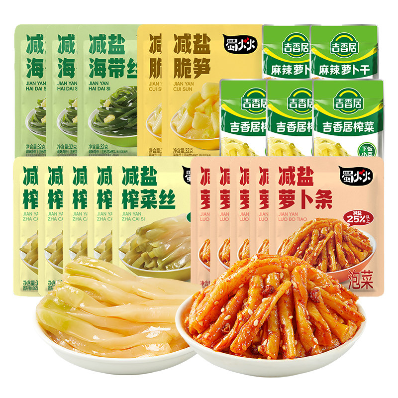 ���ڲ���������ե�����װ32g+15g ��������ϡ�����Ӽ���ե���ܲ� 11.9Ԫ