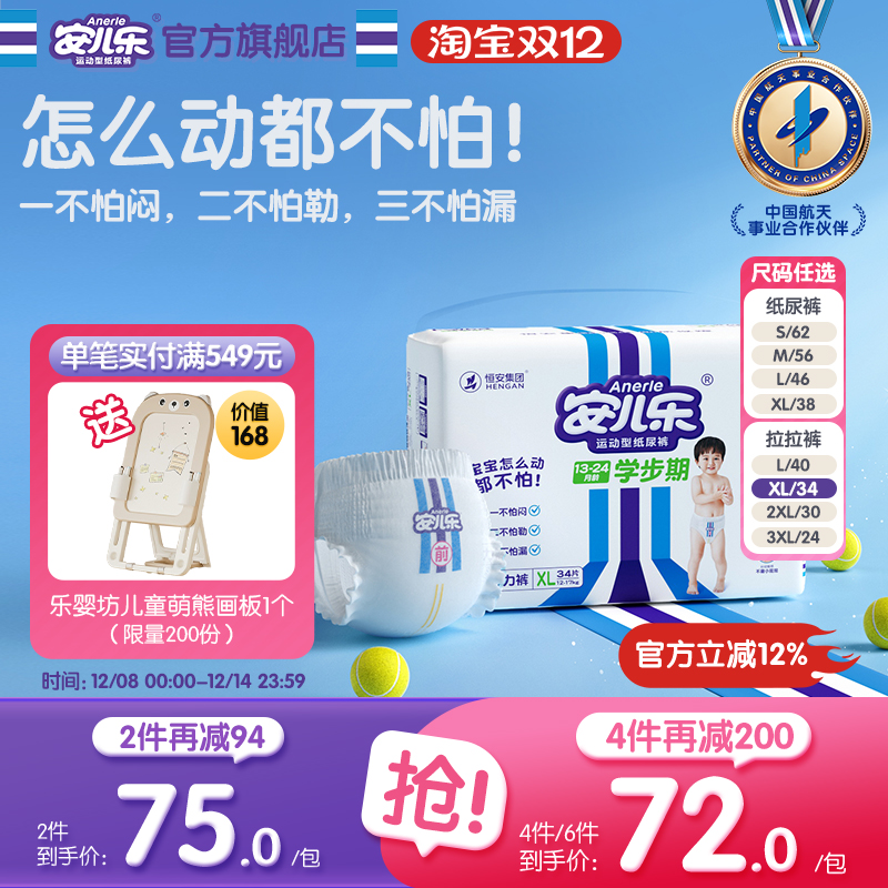 ˶ֽNB-XXXLӤ͸ʪӤٷ콢 62.69Ԫ