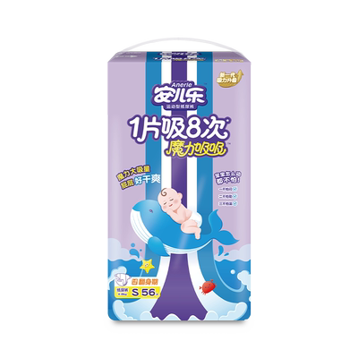 安儿乐魔力吸吸纸尿裤