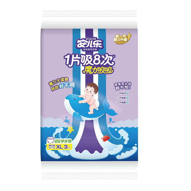 安儿乐魔力吸吸拉拉裤XL3片