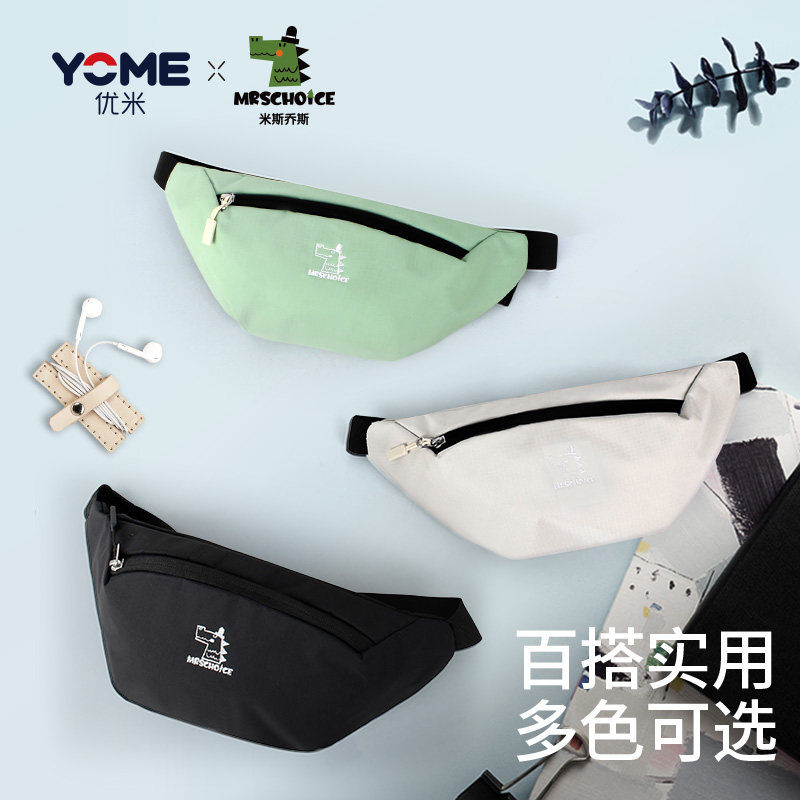Yome潮流时尚单肩斜挎包