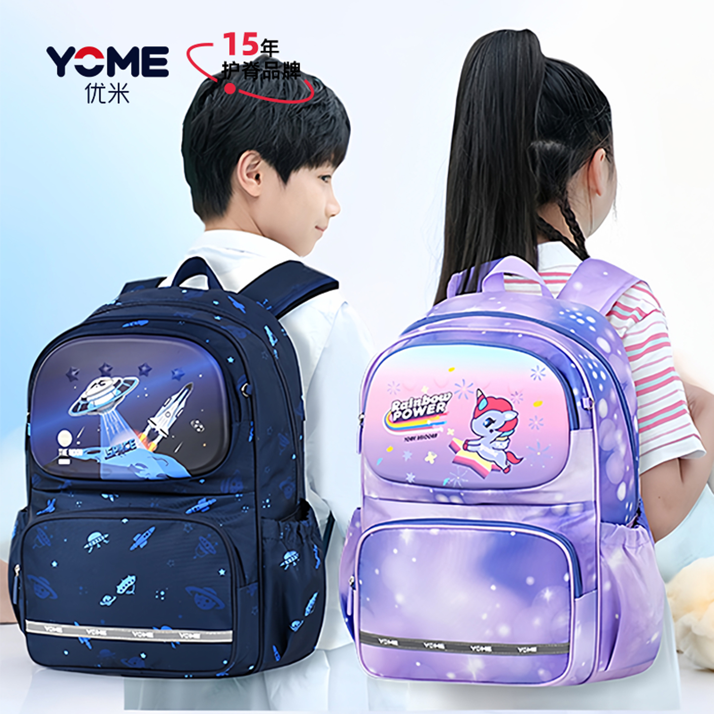 开学装备-小学生书包加笔袋两件套装