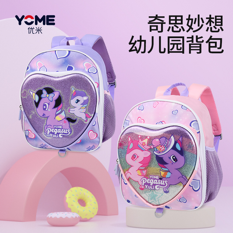 yome幼儿园书包2-7岁高颜值