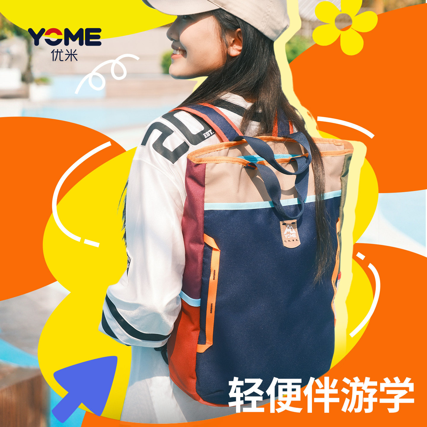 yome补习袋初中学生大容量手提文件袋男女培训辅导班手拎补课书包