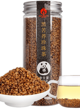 买一送一苦荞茶正品黑珍珠荞麦茶正宗四川大凉山大麦茶苦乔罐装