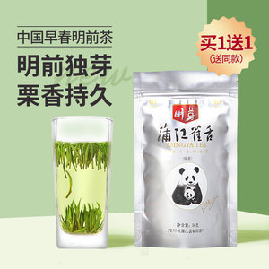 新茶茶汤清翠入口甘甜栗香