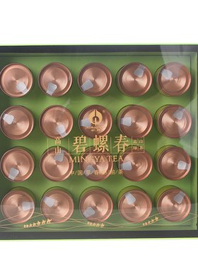 礼盒装2026新茶浓香型碧螺春绿茶茶叶散装明前高端送礼