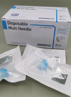 美立方水光机9针5针过滤器耗材纽菲斯水光仪器配件进口五头\九针