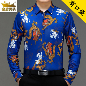 金盾男长袖龙纹衬衫带龙中国龙有口袋桑蚕丝印龙衬衣有龙的图案