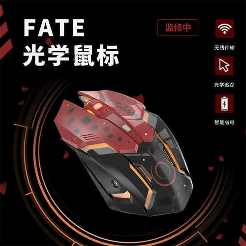 fate联名saber键盘鼠标键鼠垫