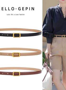 日本代购细腰带女夏季装饰配连衣裙子时尚百搭真皮黑色牛仔裤皮带