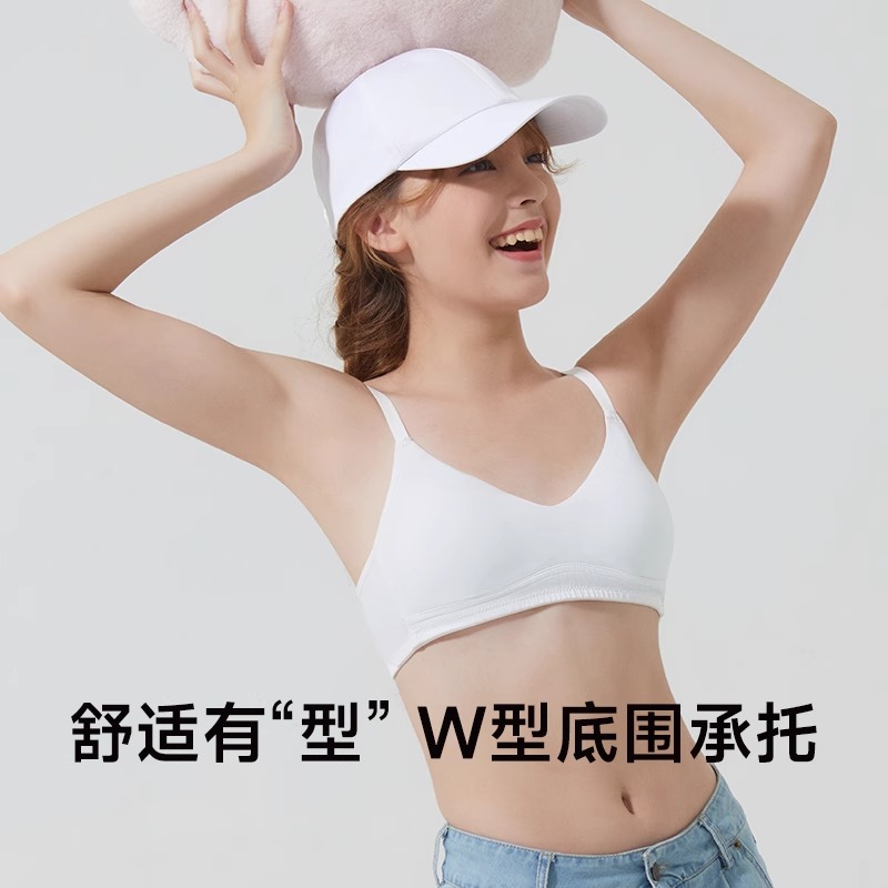 怡兰芬高中生少女文胸发育期少女内衣学生初中女青春期15岁女大童