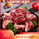 新鲜牛肉冷冻牛腩500克袋切块雪花牛腩 蜜蜂惊喜社