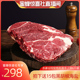 赤豪澳洲谷饲安格斯黑牛精选上脑牛排3000克共6斤 蜜蜂惊喜社