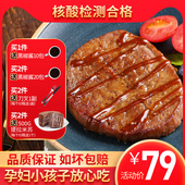 赤豪牛排菲力10片黑椒家庭套餐团购儿童牛扒新鲜牛肉20非原切西冷