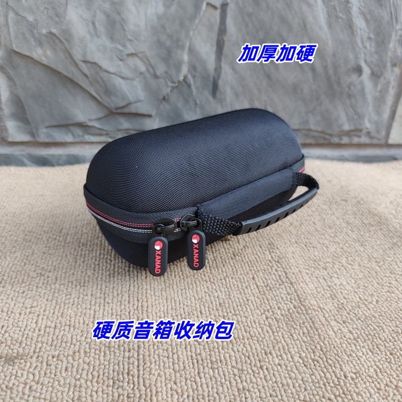 无线蓝牙音箱硬壳收纳包适用Sony索尼SRS-XB13XB12防摔便携XB10