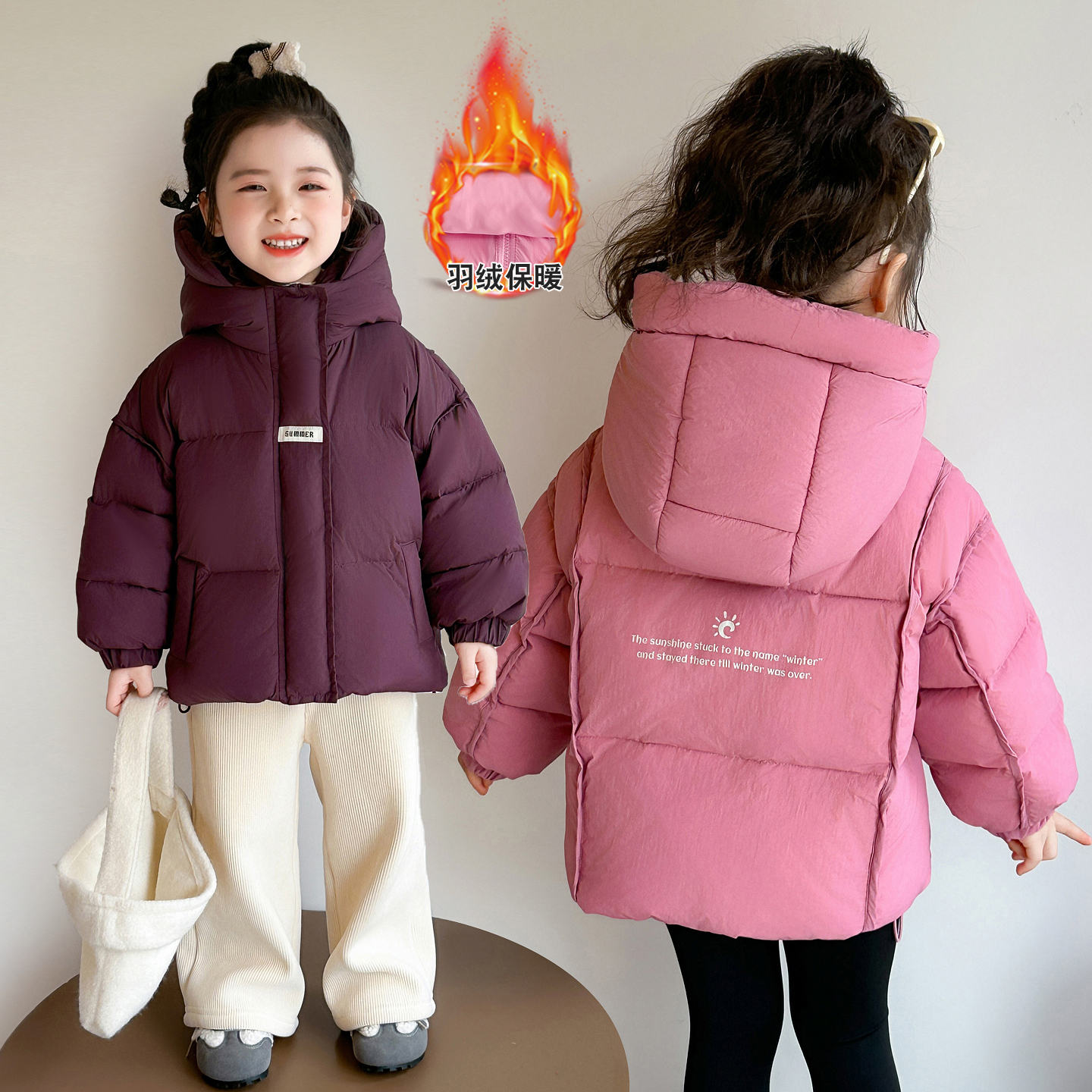 赠送退换货运费险购物无忧