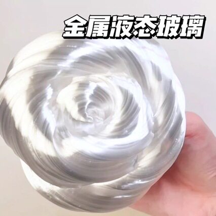 爆款非牛顿流体金属液态玻璃泥