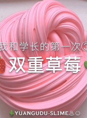 网红起泡胶便宜超大盒史莱姆木工胶水晶泥小卖部2元店玩具