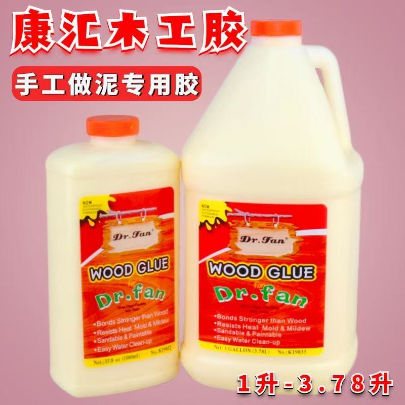 液体胶水500ML史莱姆白乳胶做泥材料起泡胶透明木工白胶便宜其它