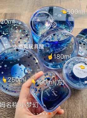 网红大盒起泡胶水晶泥套装