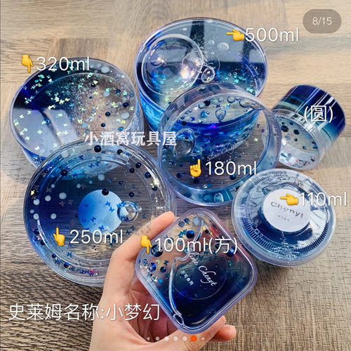 网红大盒起泡胶水晶泥套装