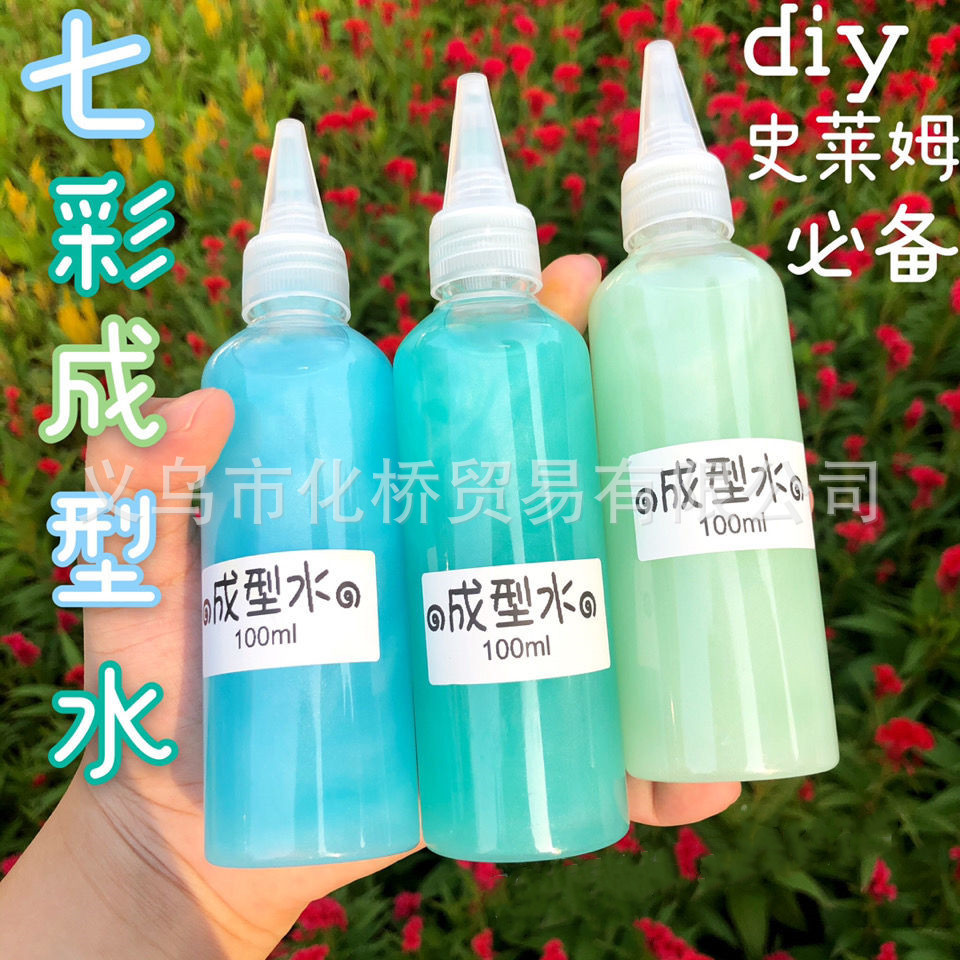 100ml彩色硼砂水 制作史莱姆起泡胶专用成形水彩泥凝固材料仙女水