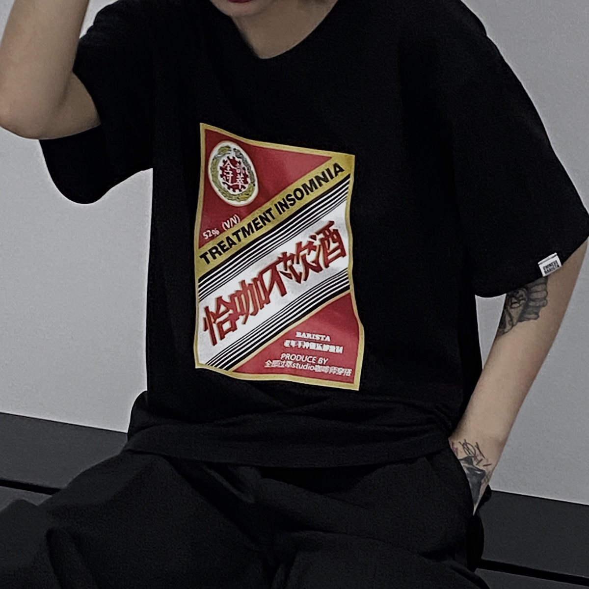 恰咖不饮酒 咖啡师短袖我爱茅苔更爱咖啡 白色纯棉T恤 咖啡人原创