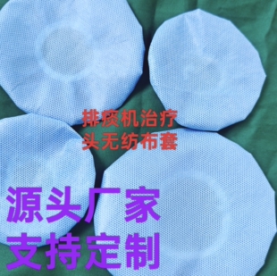 排痰机治疗头无纺布套多频振动排痰机叩击头软轴家用吸痰器清肺仪