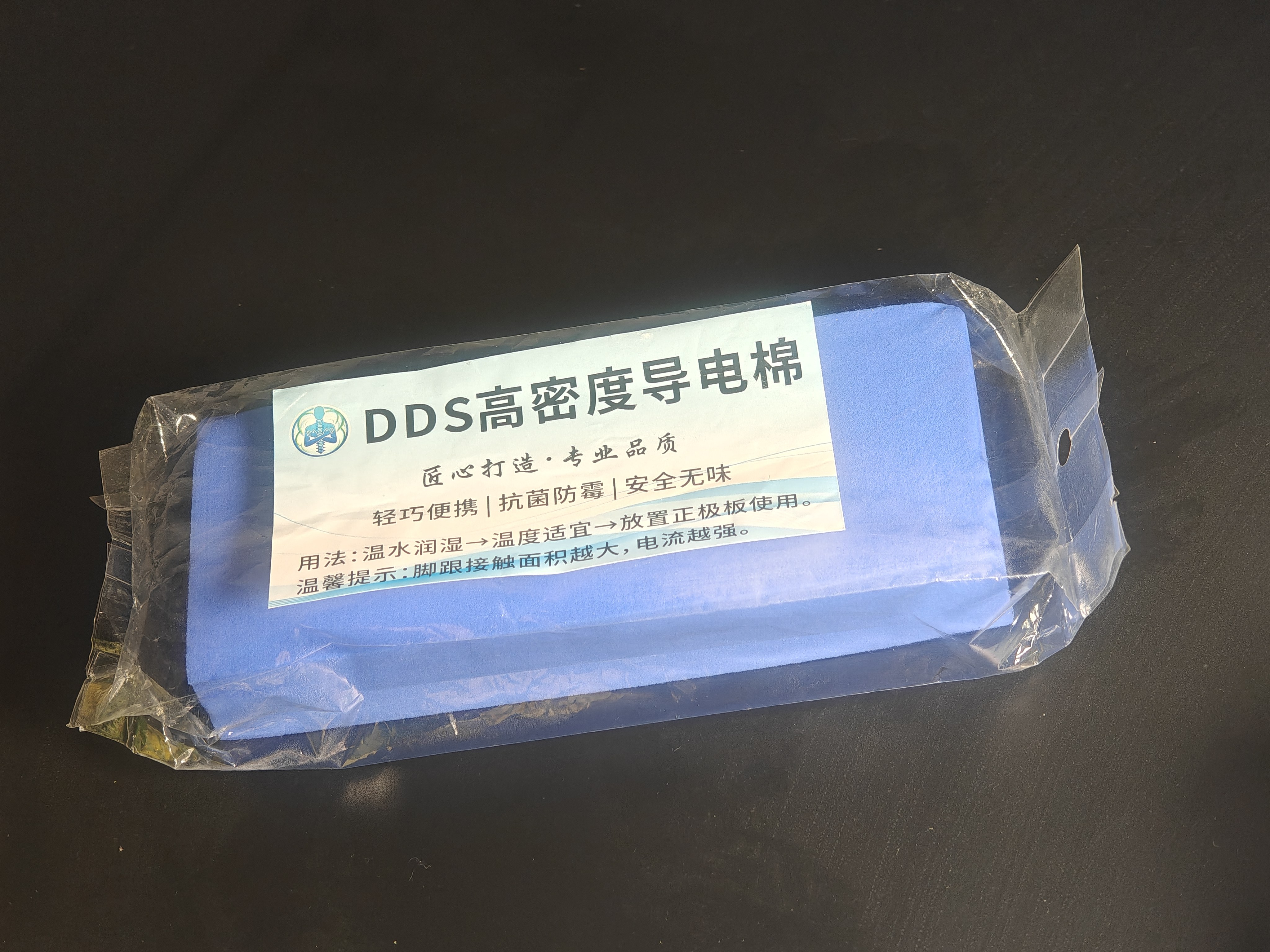DDS理疗仪用加密导电海绵脚垫生物电美容按摩器电疗体控代替毛巾