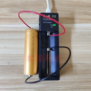 转接座磁吸充电线18650 26650 21700 26800 26980电池充电器