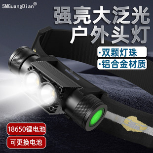 松美H02A-SST40 18650充电头灯矿灯轻便户外跑步登山夜钓骑行