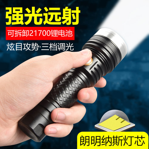 超亮户外手电筒远射SST40/SFT40