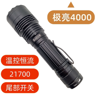 M40一体仓极亮4000流明强光手电筒铝合金21700电池温控恒流可拆卸