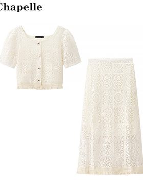 拉夏贝尔/La Chapelle春夏季新款小香风蕾丝小衫上衣半身裙套装女